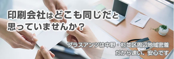 �����Ђ͂ǂ����������Ǝv���Ă��܂��񂩁H�v���X�A���c�͒���E��������Ӓn�斧��